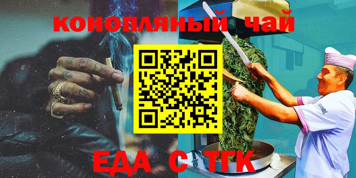 Купить закладку  Канабис  Апшеронск  МЕФ кристаллы  Кокаин  ГАШИШ  Вход с VPN  ГАШ 