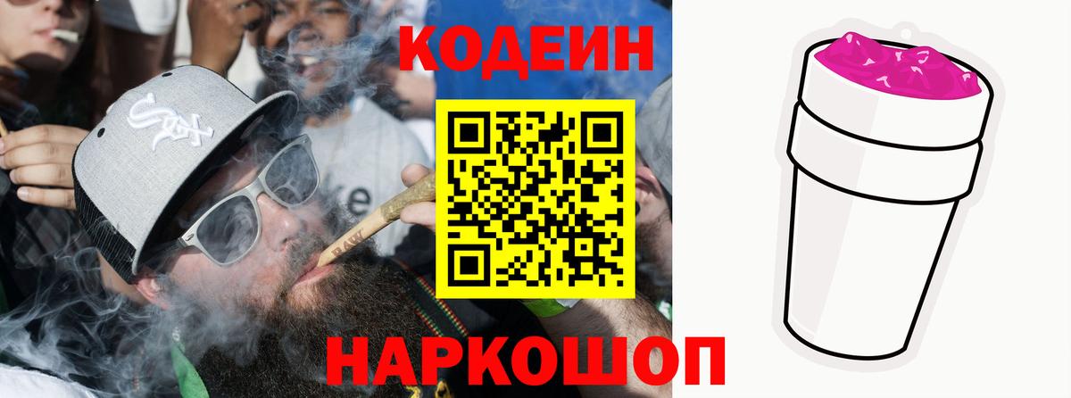 Конопля Апшеронск