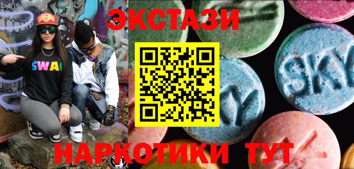kraken вход  ЭКСТАЗИ Cube  Ecstasy Philipp Plein  Вход с VPN  Апшеронск 