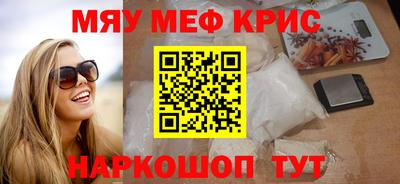 MDMA Апшеронск