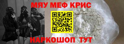 прущая мука Аргун