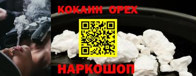 MDMA Апшеронск