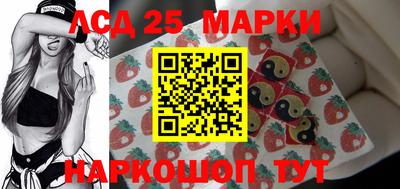 MDMA Апшеронск