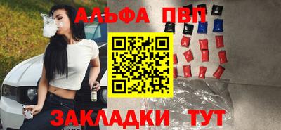 прущая мука Аргун