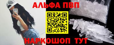 прущая мука Аргун