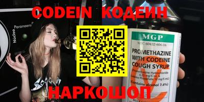 MDMA Апшеронск