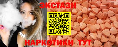 прущая мука Аргун