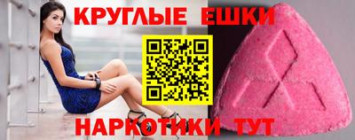MDMA Апшеронск