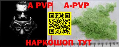 прущая мука Аргун