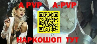 MDMA Апшеронск