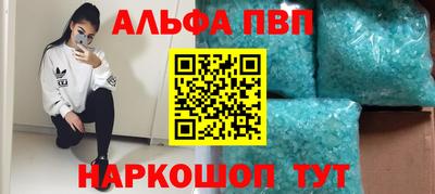 MDMA Апшеронск