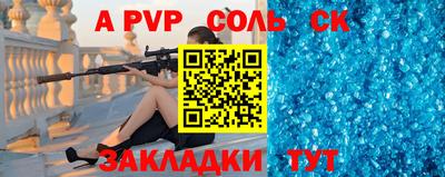 прущая мука Аргун