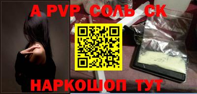 бутик Апрелевка