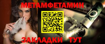 бутик Апрелевка
