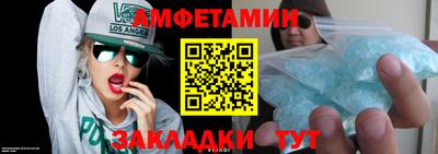 MDMA Апшеронск