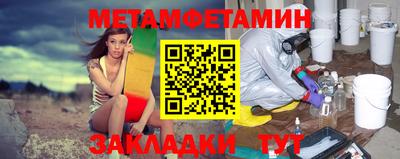 прущая мука Аргун