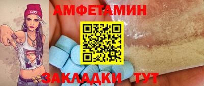 бутик Апрелевка