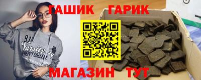 бутик Апрелевка