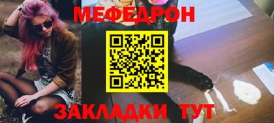 прущая мука Аргун
