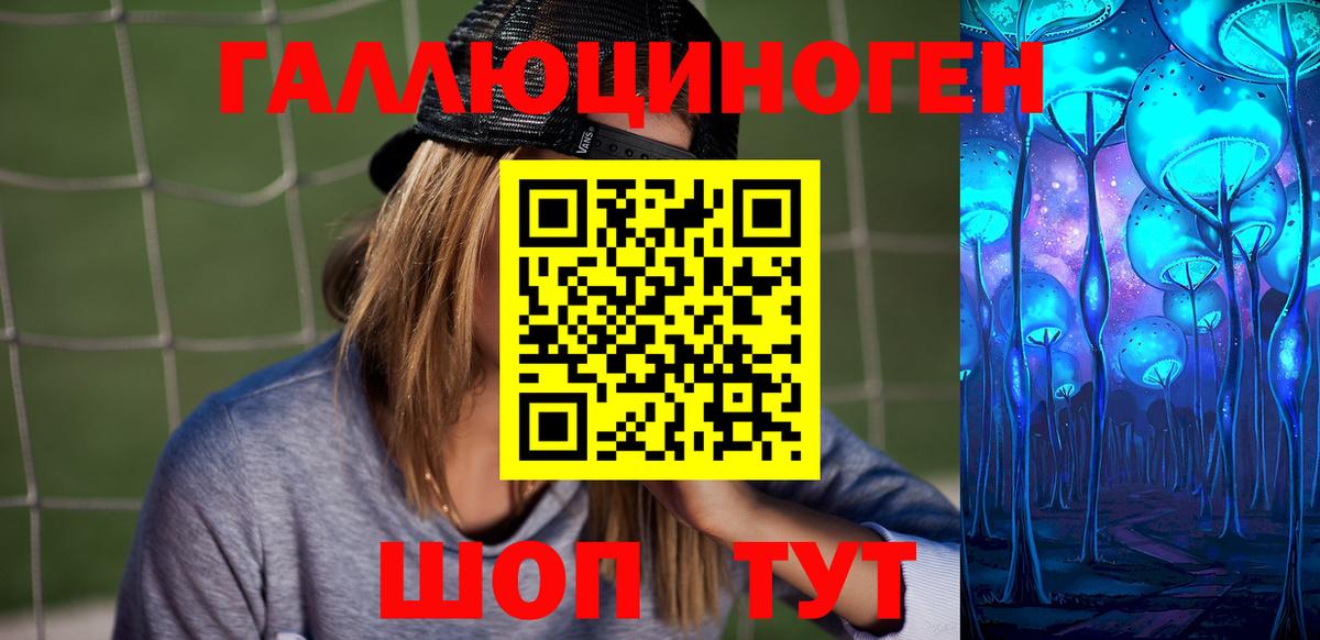 Псилоцибиновые грибы Magic Shrooms Апшеронск